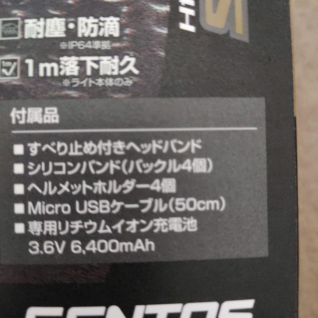 GENTOS HEAD WARS HW-G634Hヘッドライト