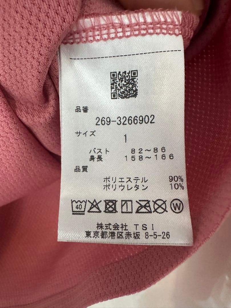 栗おこわ　PGG ピンク 長袖モックネック　サイズ1