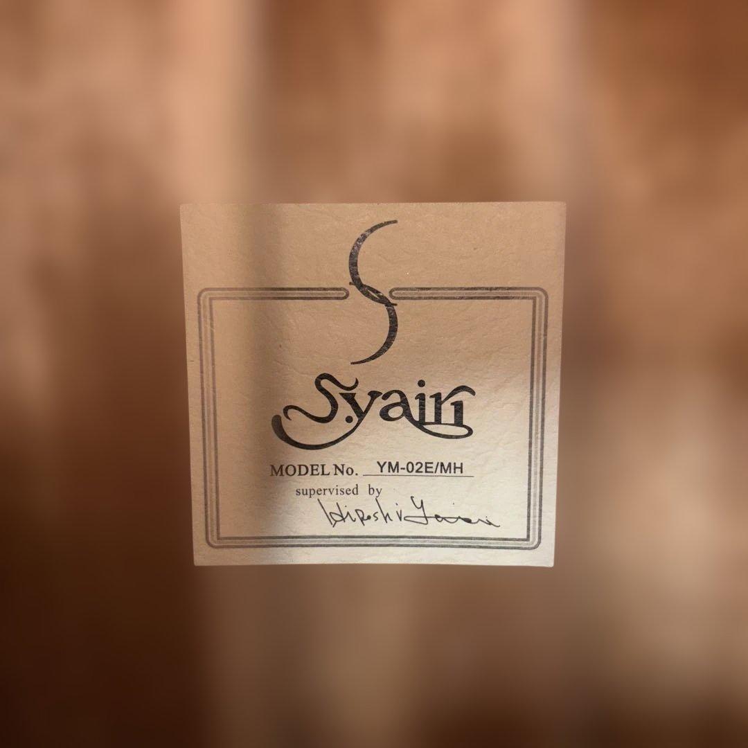 【中古】S.Yairi ヤイリ ミニエレアコギター YM-02E/MHマホガニー