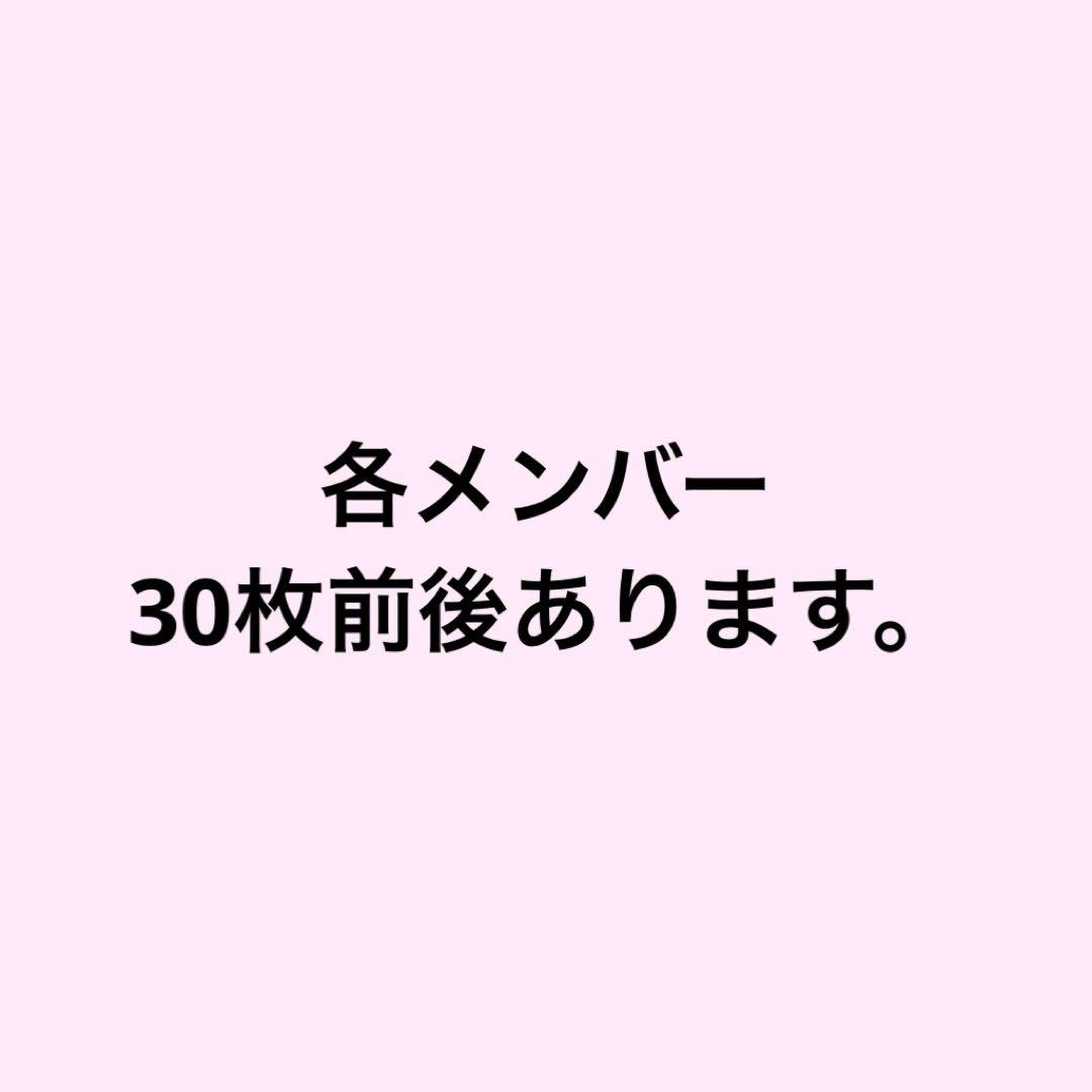 すとぷり CD特典トレカ