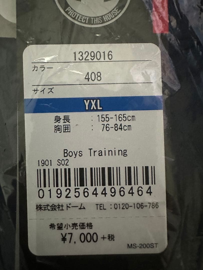 アンダーアーマー  ナイロンジャケット　ハーフジップ YXL 160