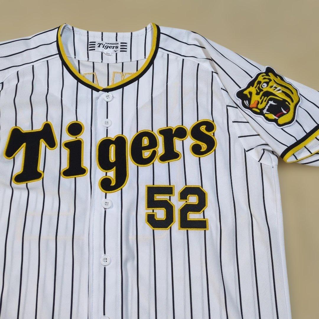 阪神タイガース 山田脩也選手 ユニフォーム Mサイズ 背番号52 刺繍