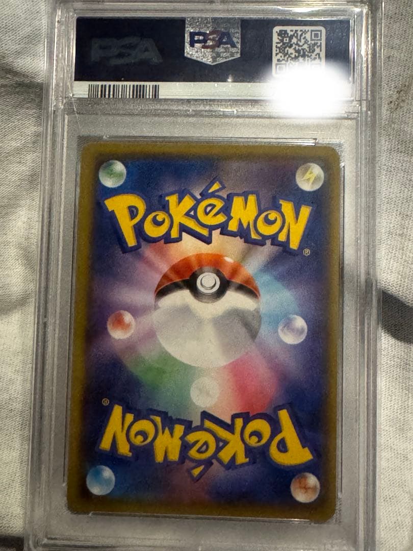 ポケモンカード リザードンV SSR PSA10