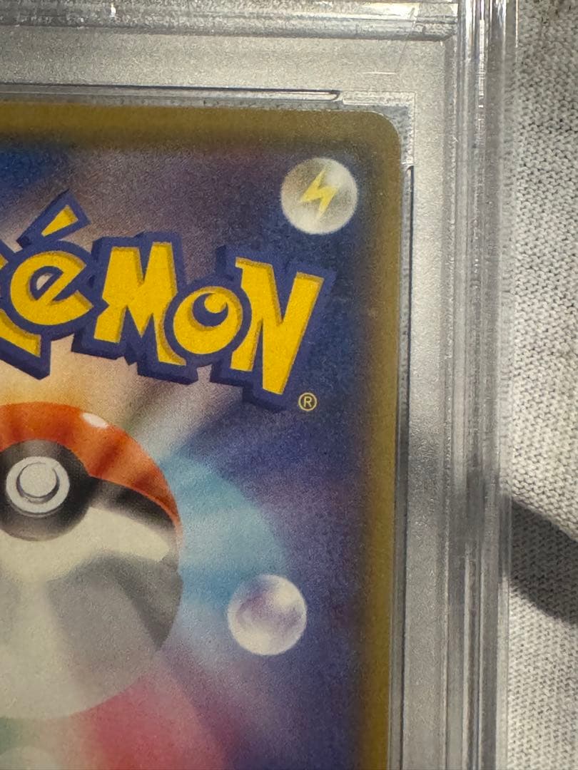 ポケモンカード リザードンV SSR PSA10