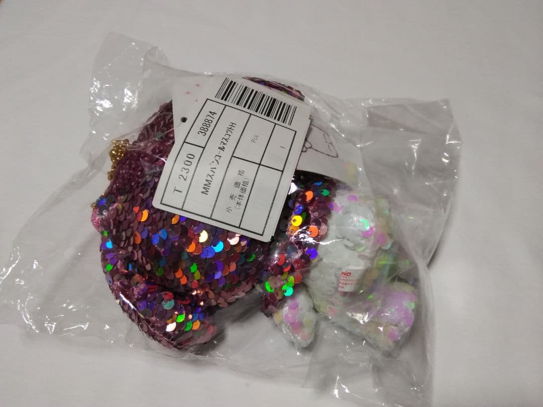 マイメロディ　スパンコール　マスコットホルダー　ぬいぐるみ　新品　廃番　激レア