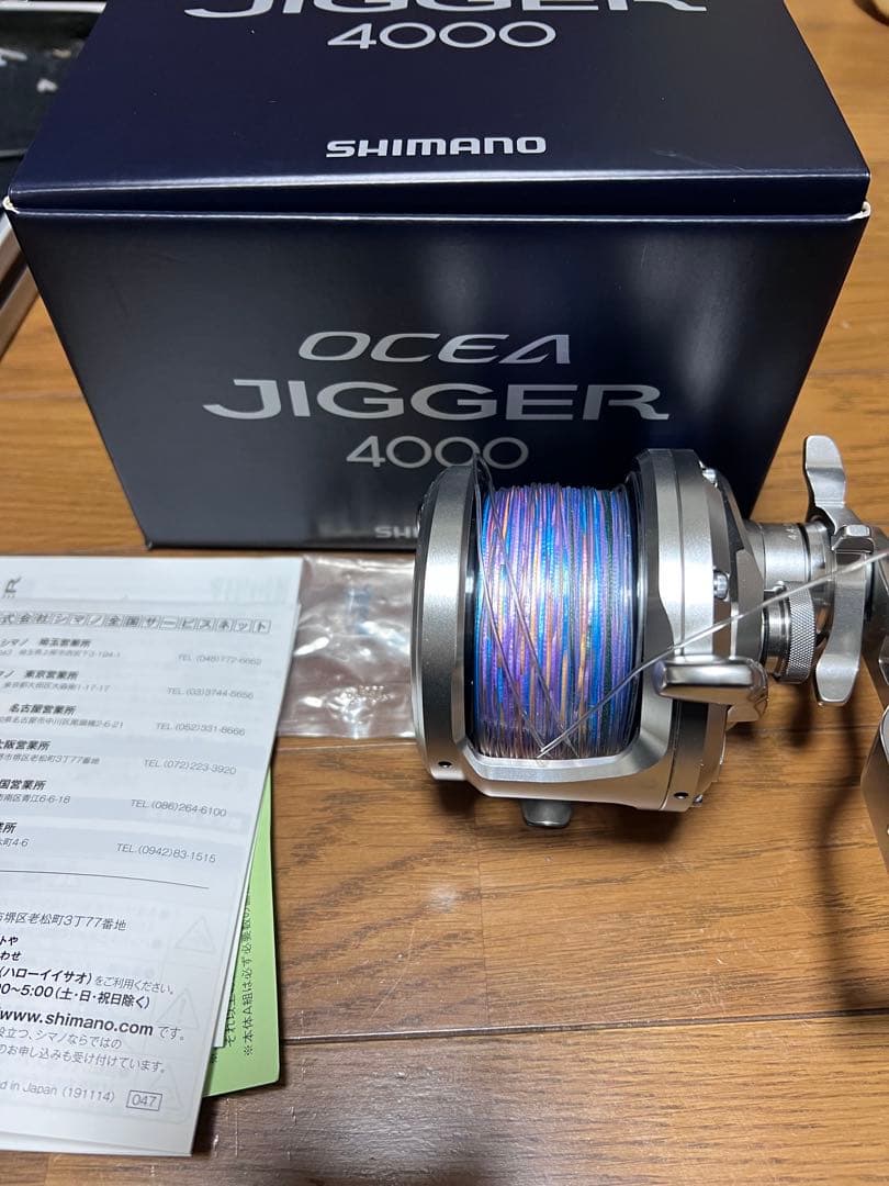 ［ライン付き］SHIMANO OCEA JIGGER 4000