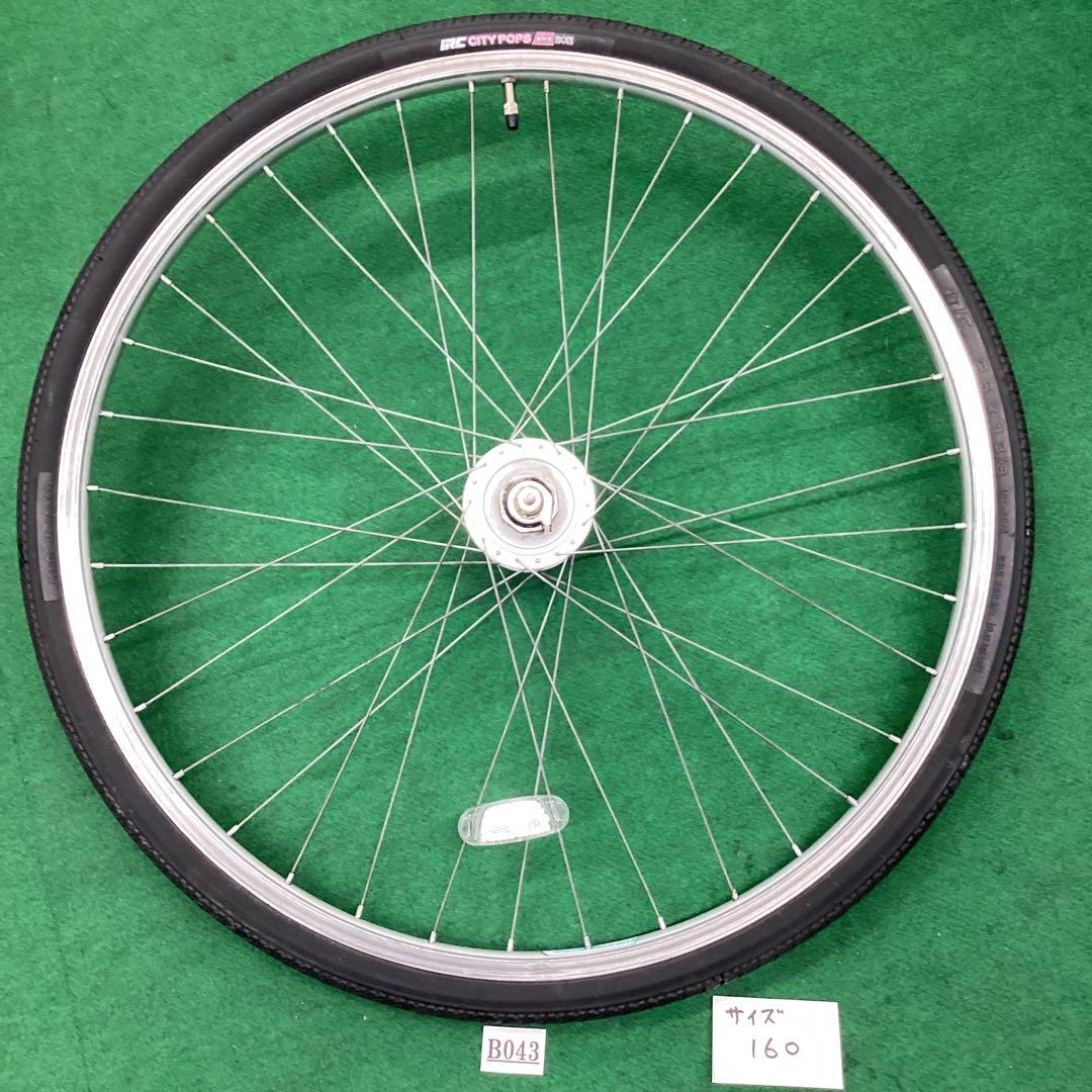 アルミリム　前輪 26x1-3/8 タイヤ付　ハブダイナモ　26インチ　J1端子