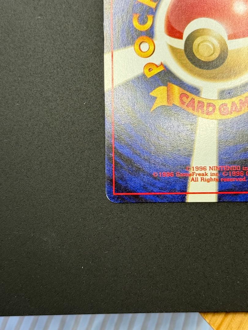 値下げ【美品】　旧裏　ルギア　ポケモンカード