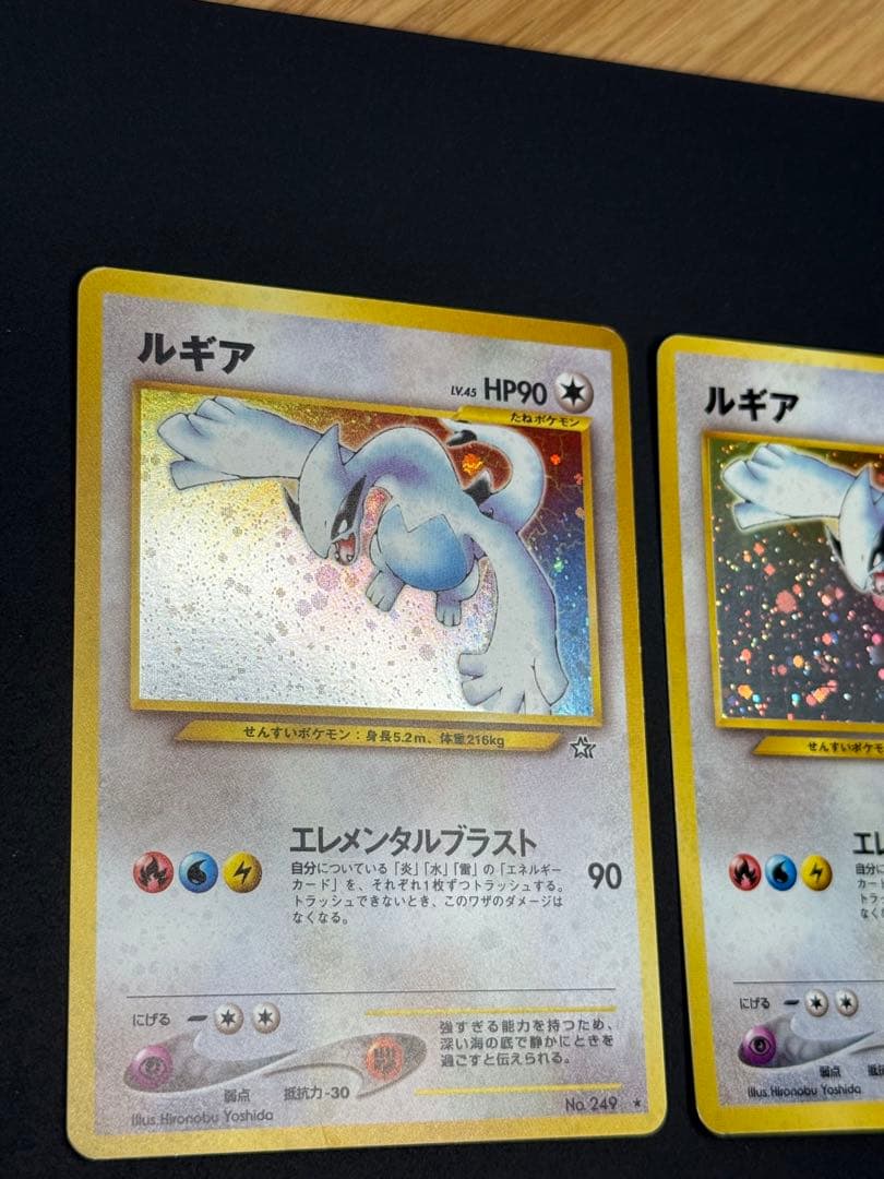 値下げ【美品】　旧裏　ルギア　ポケモンカード