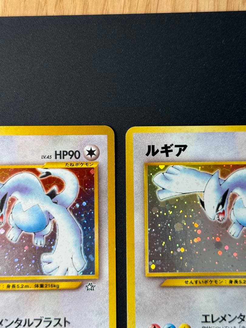 値下げ【美品】　旧裏　ルギア　ポケモンカード