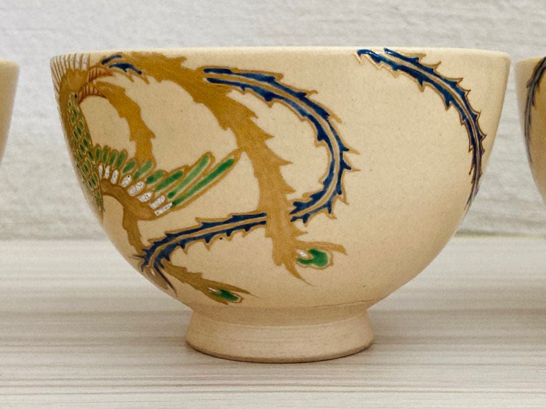 鳳凰蒔絵 飯碗 茶会道具 陶器 10客セット 送料込み 【中古】