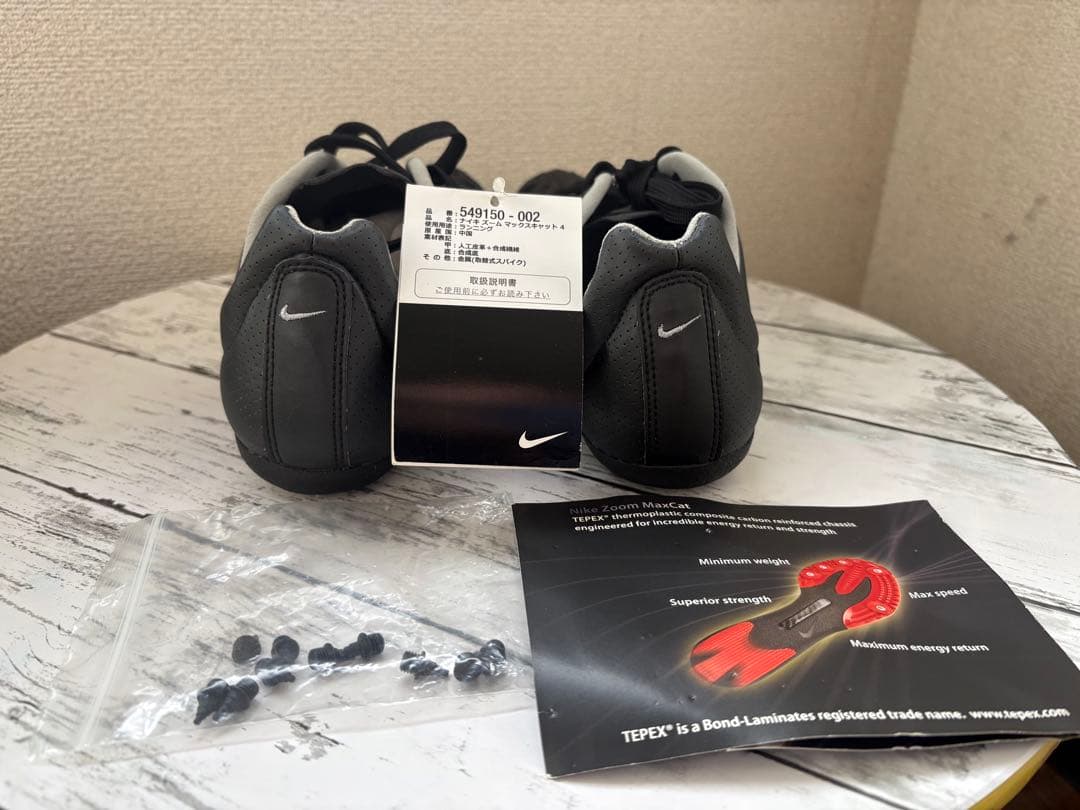 Nike Zoom Maxcat 4 549150-002【未使用品】