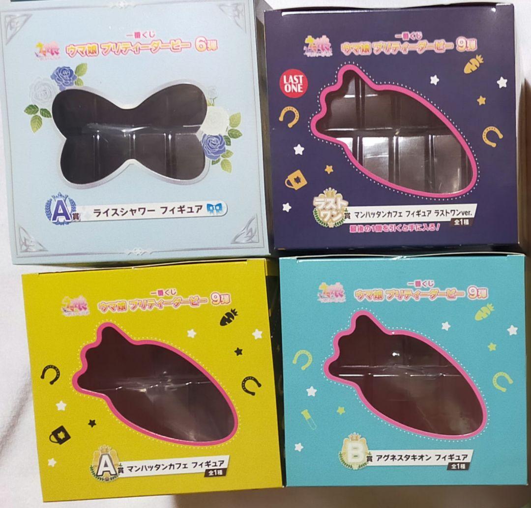 ウマ娘　一番くじ　マンハッタンカフェ　アグネスタキオン　フィギュア　おまけ付き