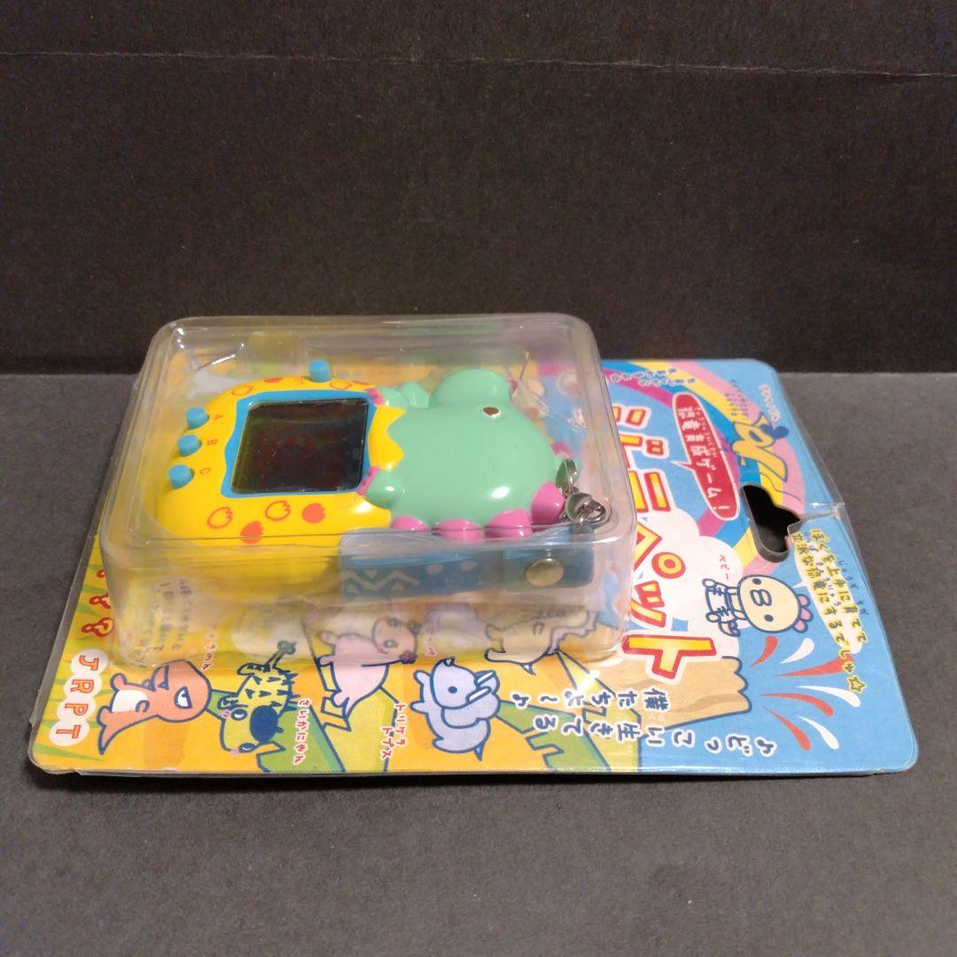 恐竜育成ゲーム「ジュラペット」　☆希少品☆起動確認済☆
