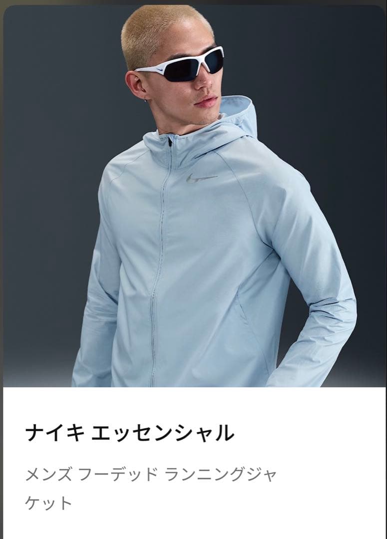 NIKE ２XLサイズ　ナイキ エッセンシャル ジャケット ナイロンパーカー