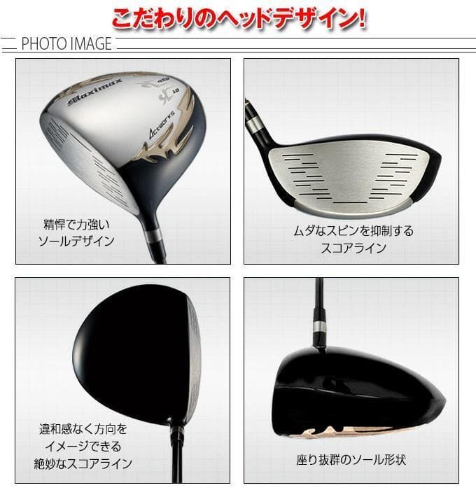 左【新品】ワークス マキシマックス 三菱 プレミア飛匠シャフト