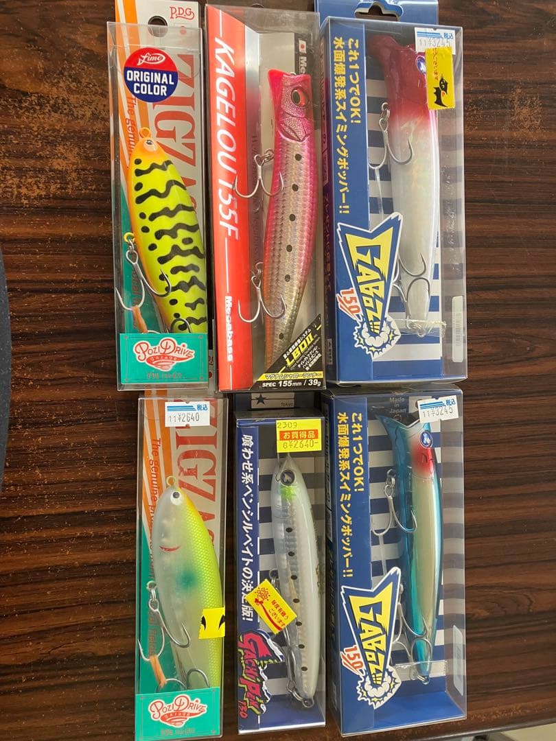 シーバスルアーセット