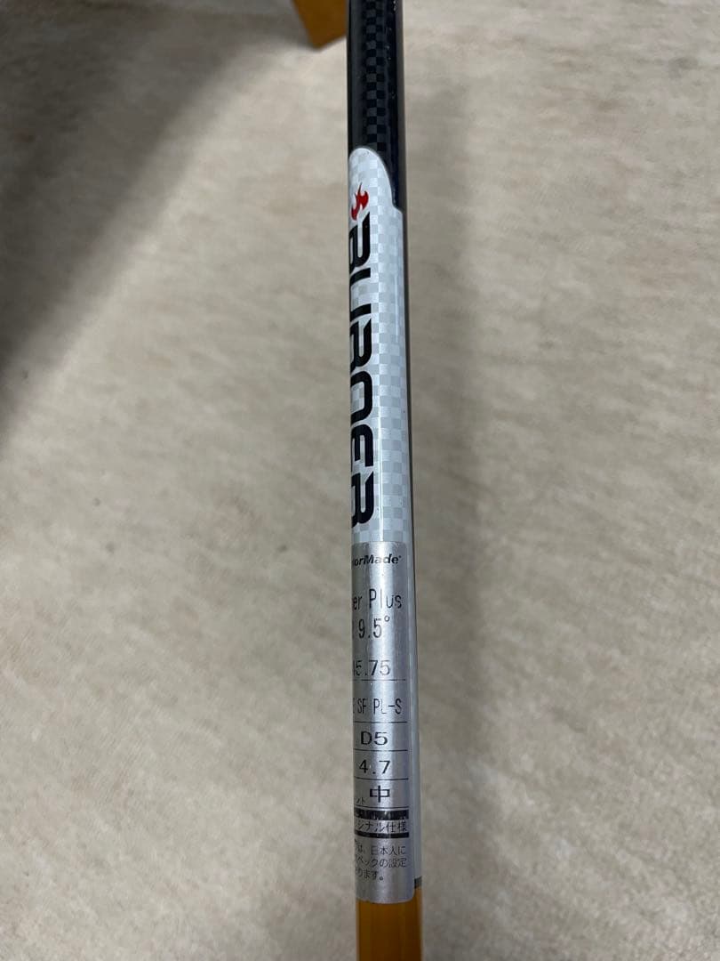 TaylorMade BURNER PLUS ドライバー 男性右利き用
