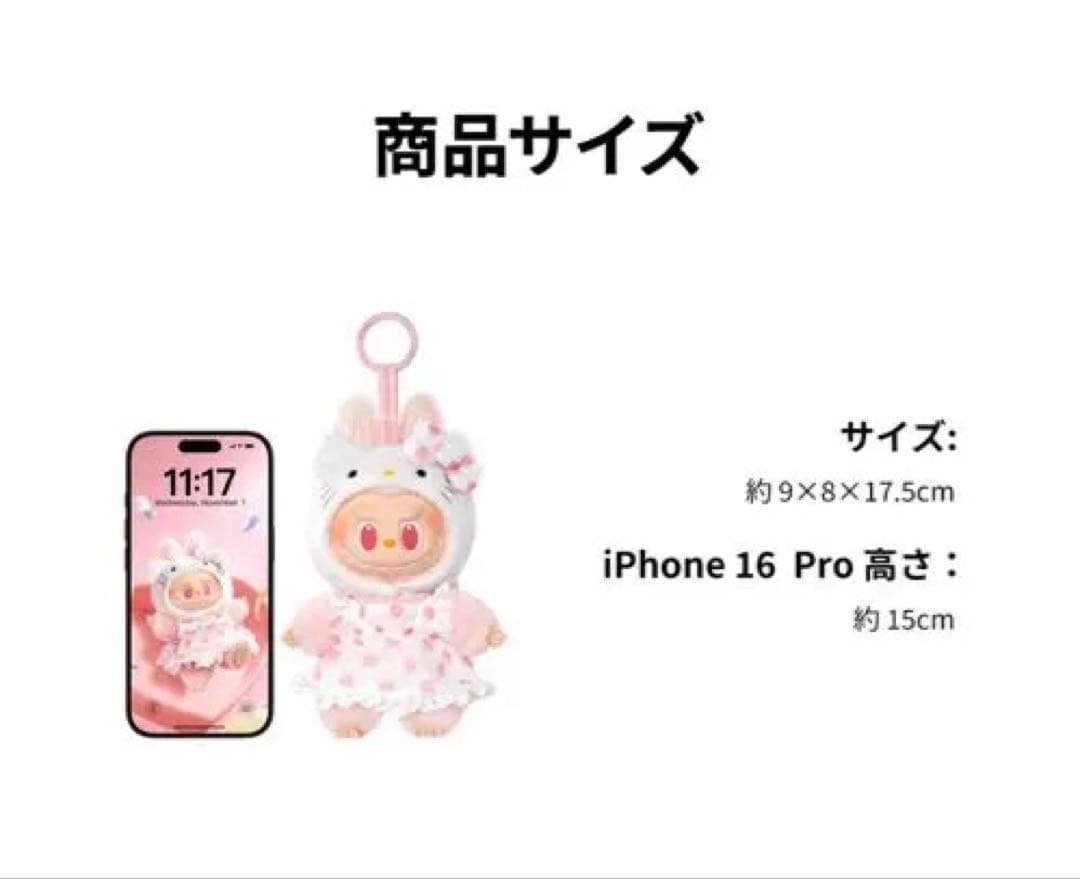 THE MONSTERS×SANRIO ポチャッコ