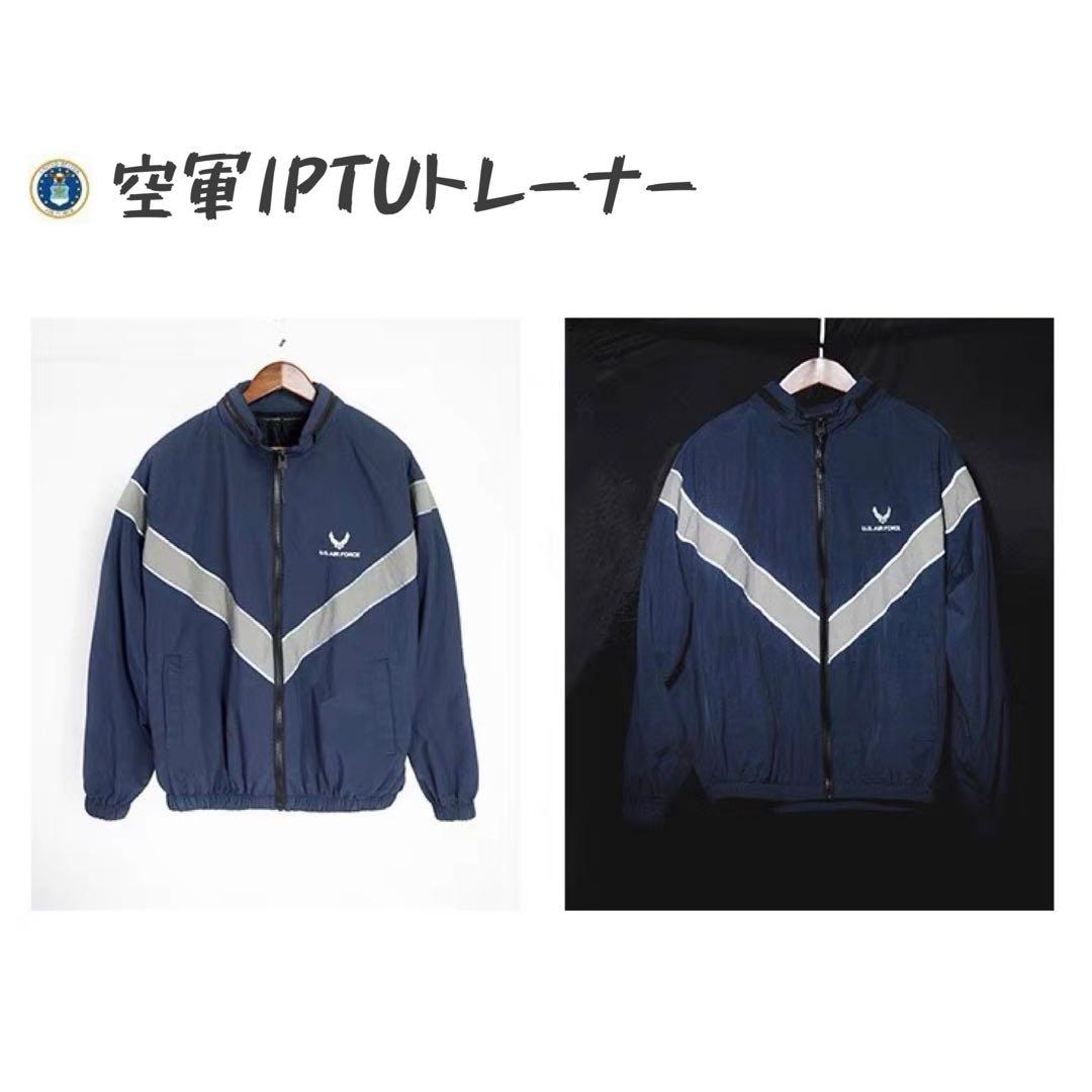 U.S.ARMYトレーニングジャケット隠しフード付き　２タイプ