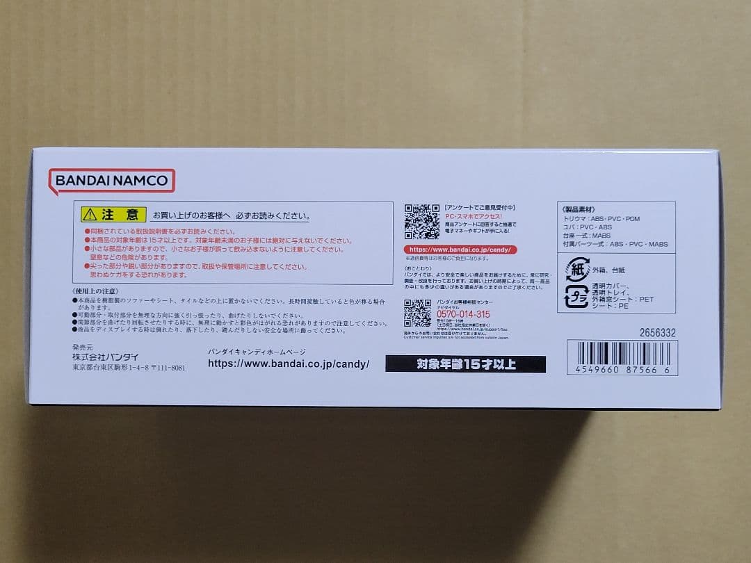 想造ガレリア　風の谷のナウシカ　トリウマ　カイ・クイ & ユパ