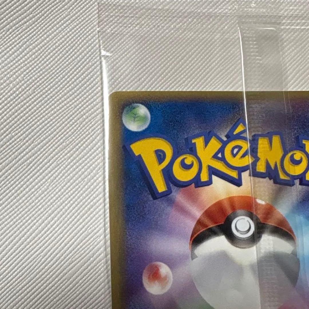ポケパーク ルギア 未開封