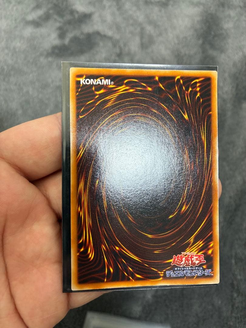 遊戯王　初期　極美品　青眼の白龍　値段交渉OK