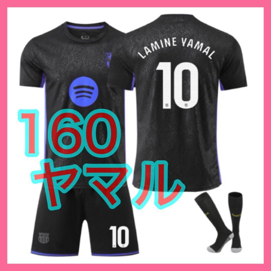 Purito♡様 リクエスト 3点 まとめ商品