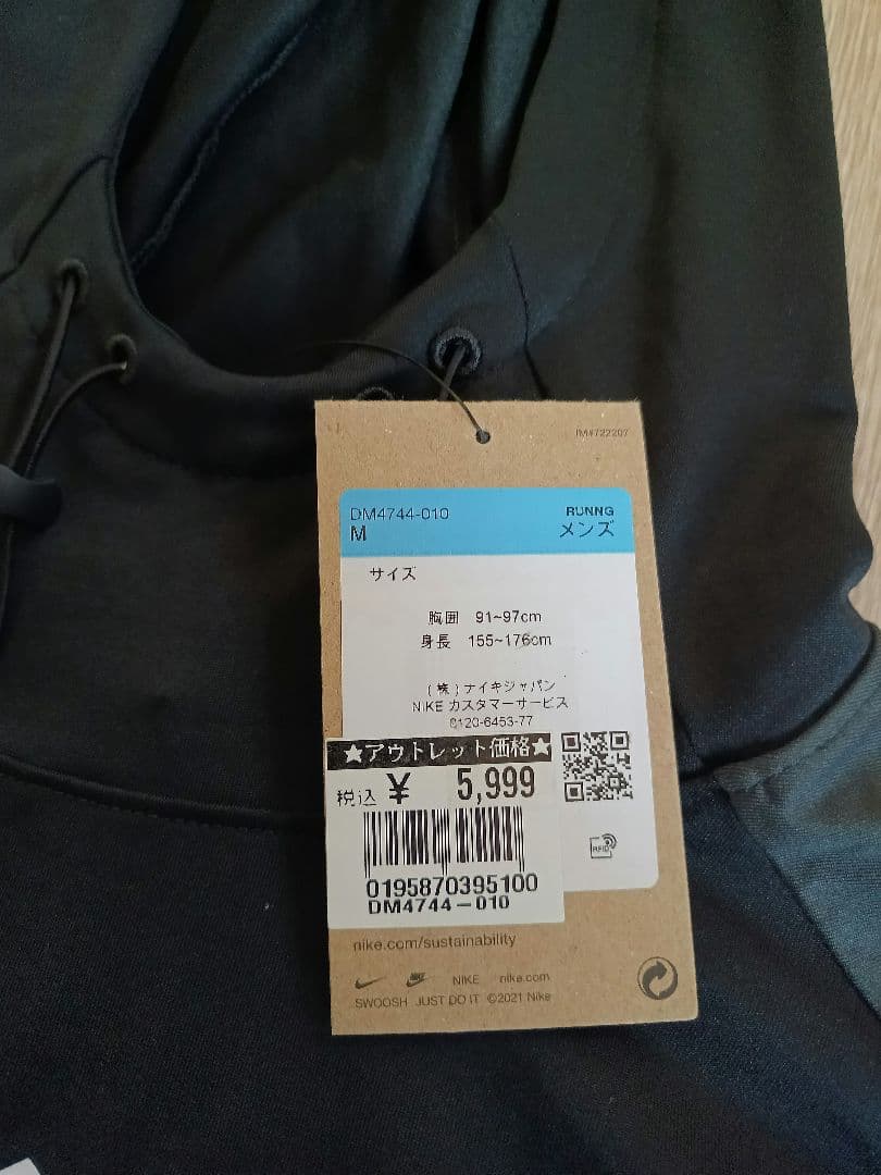 NIKE Trail ナイキ トレイル ロングスリーブ　フード　 ランニング　M