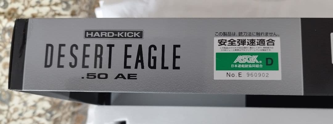 DESERT EAGLE .50 AE ガスガン