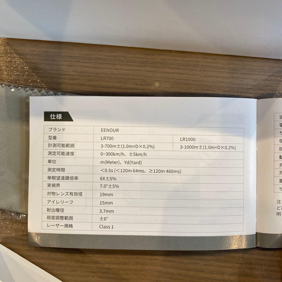新品EENOUR ゴルフ用レーザー距離計 LR1000
