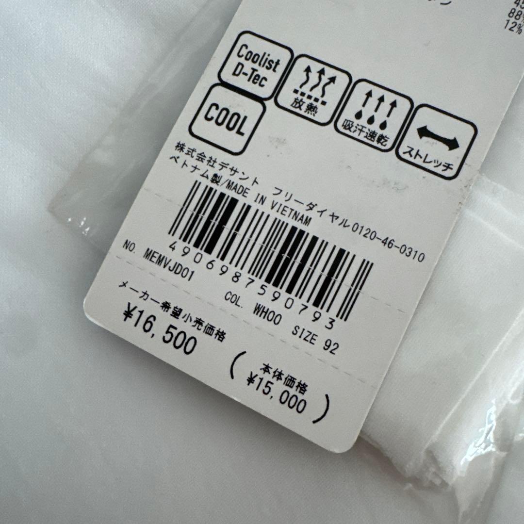 未使用品　マンシングウェア　春夏用　ロングパンツ