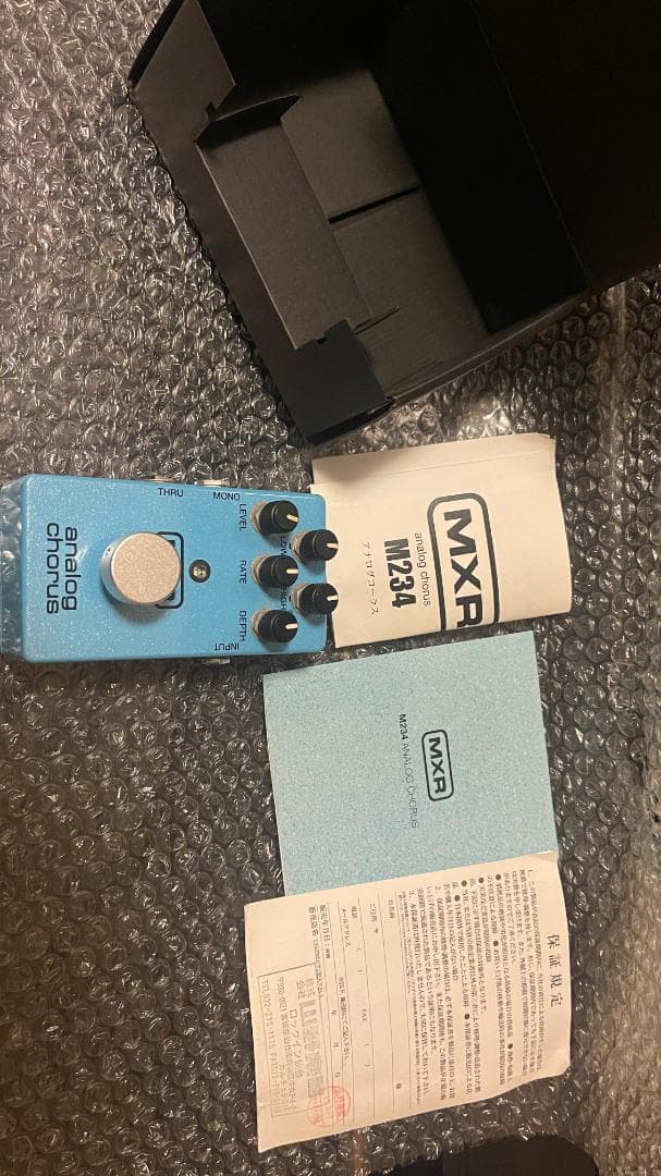 ギター MXR analog chorus