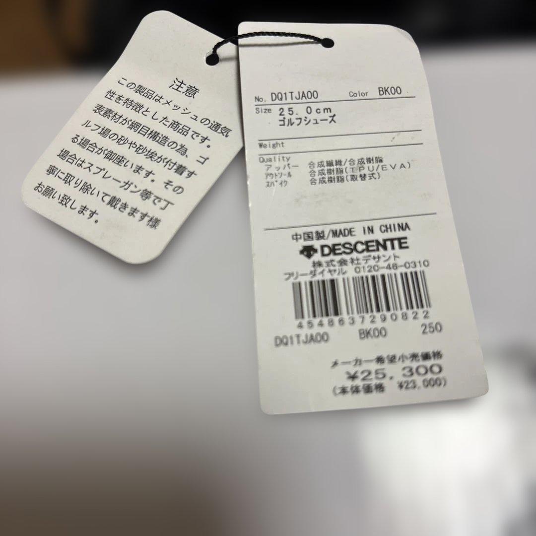 （新品）DESCENTE ゴルフシューズ 25.0cm ブラック