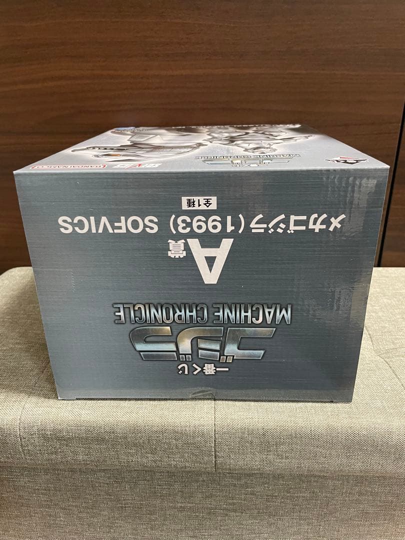 一番くじ　ゴジラMACHINE CHRONICLE A賞B賞G賞＋おまけ付き