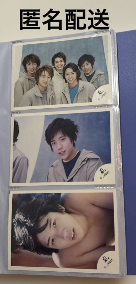 嵐　二宮和也　公式の写真　13枚セット