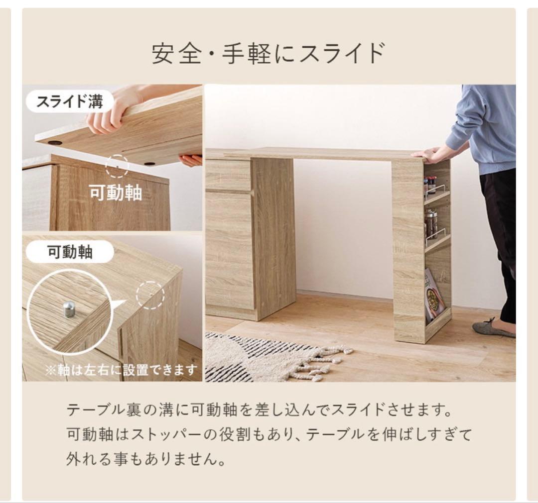 【北九州市 現地引取限定】伸縮式キッチンカウンター 133〜207cm