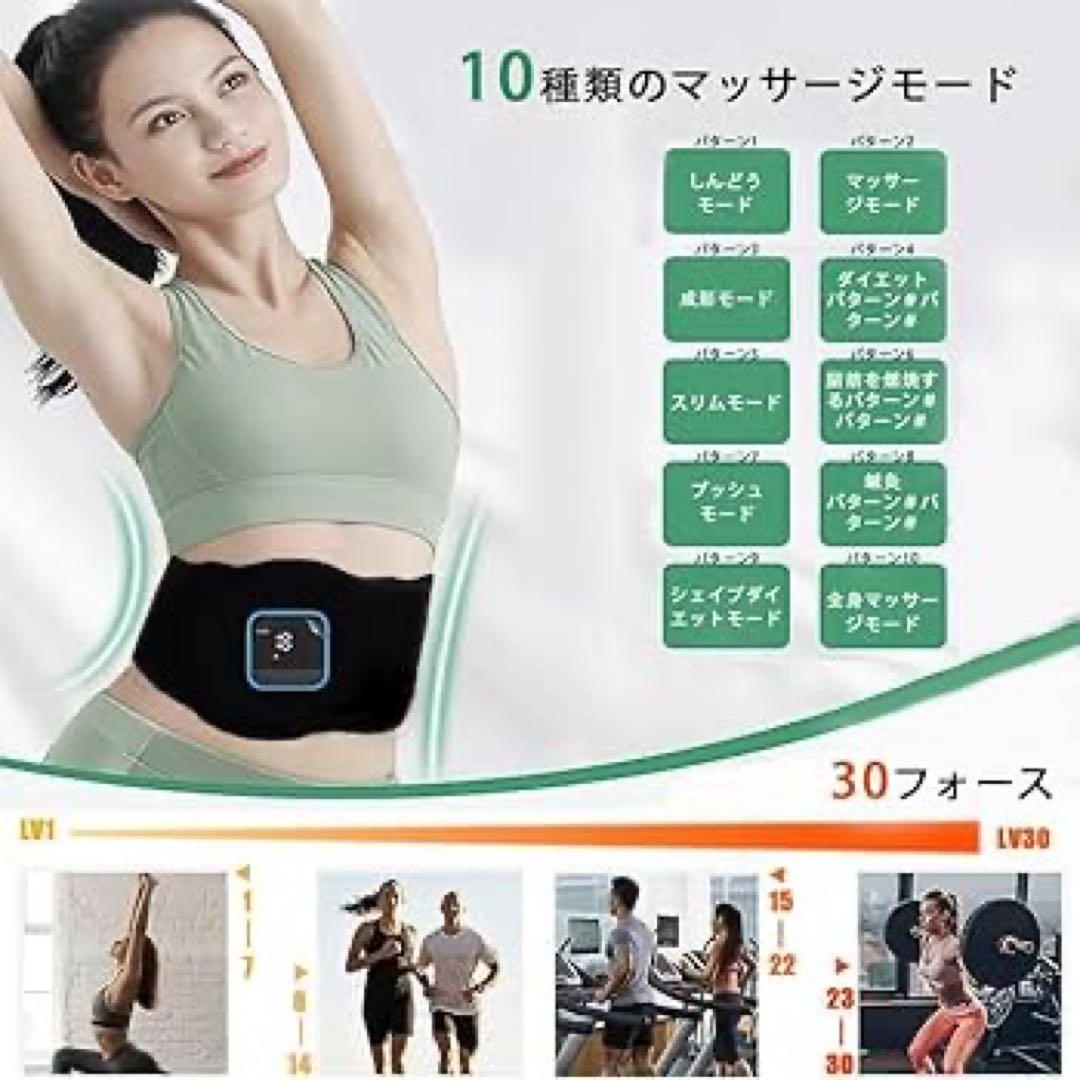 EMS 腹筋ベルト腹筋 ジェルシート不要 ステンレス電極パッド