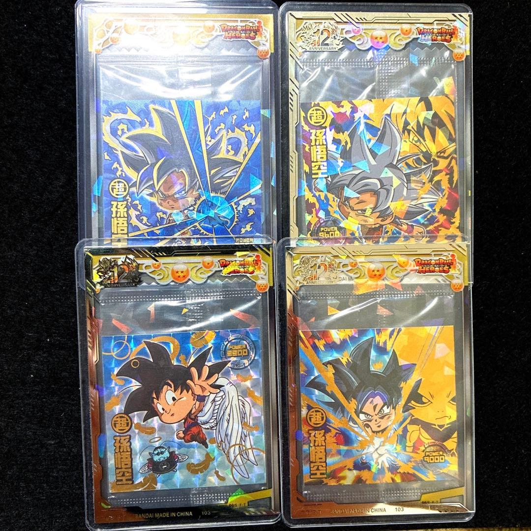 ぼ*た様 ドラゴンボールシールウエハース　まとめ売り　SGR GRあり　1300