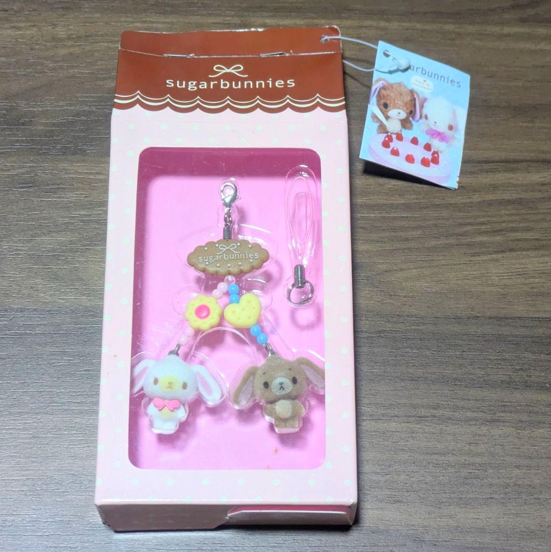 シュガーバニーズ 過去グッズセット 廃盤済みの当時品のみ