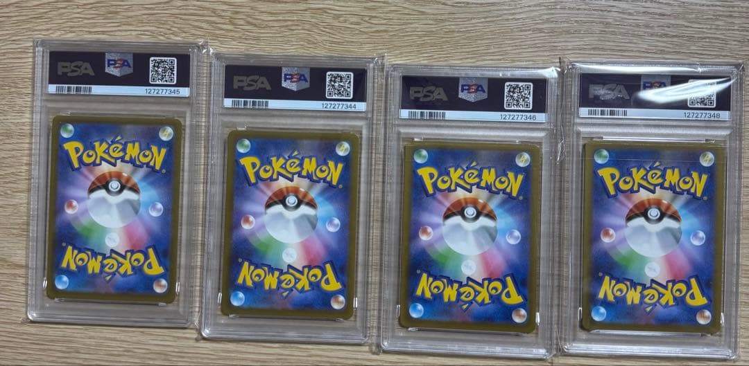 【PSA10】 ピカチュウ プロモ マクドナルド ポケモンカード