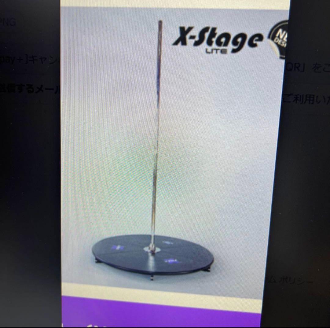 X-Stage light ポールダンス Xpole