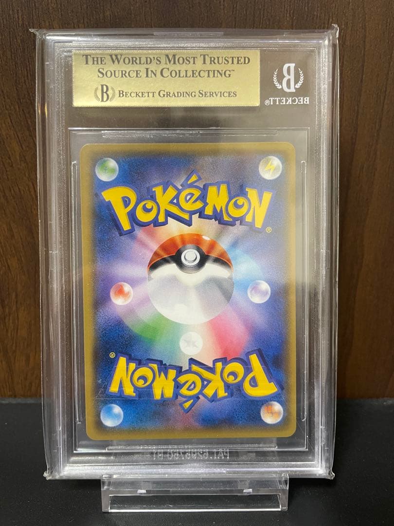 ひかるホウオウ PROMOプロモカード 083/SM-P bgs 9.5