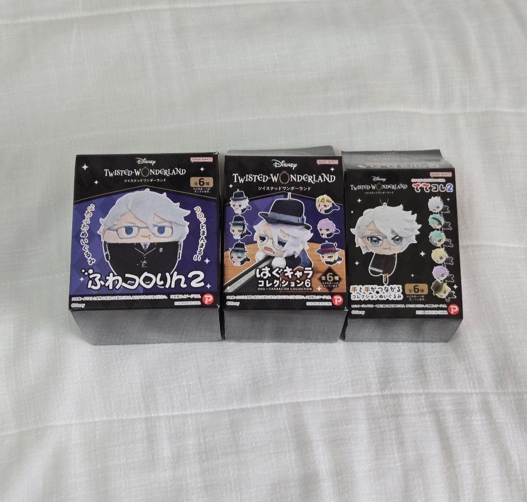 ツイステ エペル まとめ売り