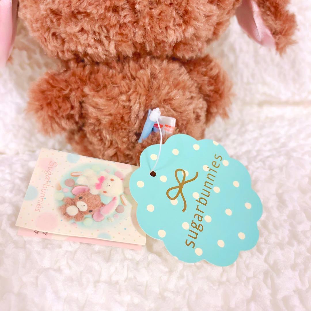 シュガーバニーズ　ぬいぐるみ　確認用② しろうさ　くろうさ　クッション
