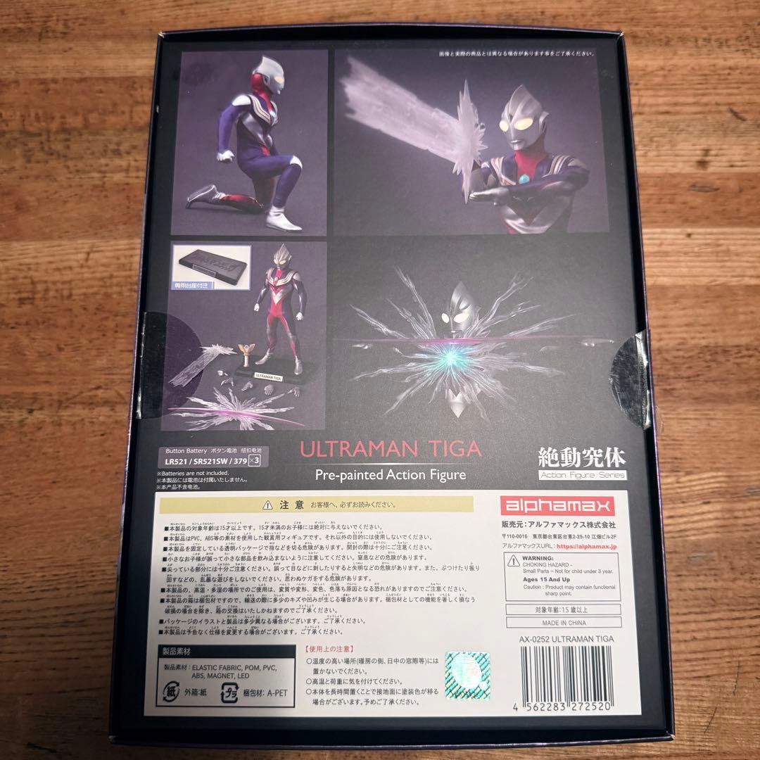 alphamax アルファマックス　ウルトラマンティガ マルチタイプ
