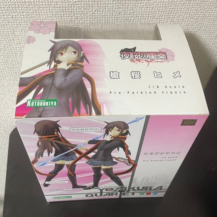 ヨザクラカルテット(夜桜四重奏) 槍桜ヒメ 1/8 完成品フィギュア