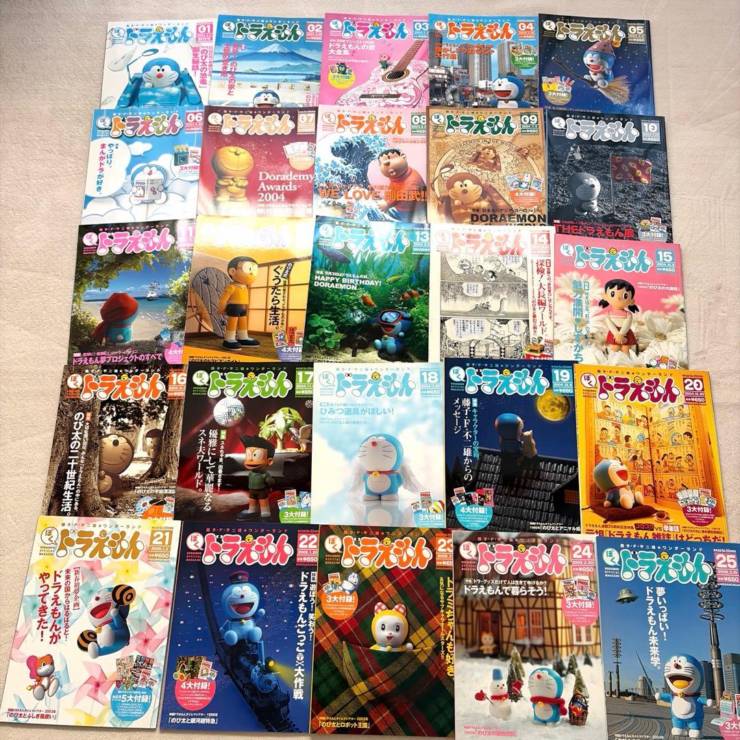 ぼくドラえもん　藤子不二雄　ワンダーランド　小学館　コンプリート　セット