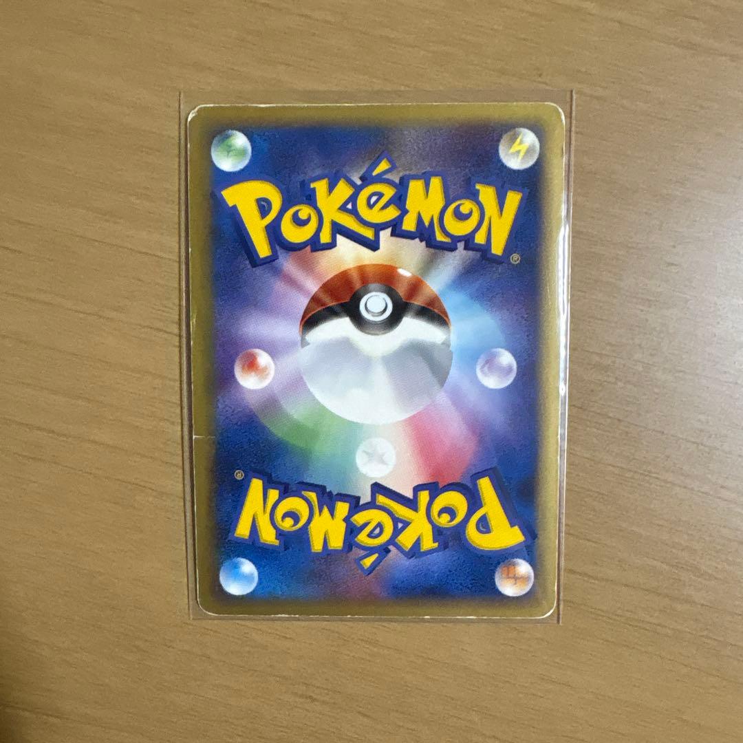 ポケモンカード　波導のルカリオ ex マスターキット 006/012