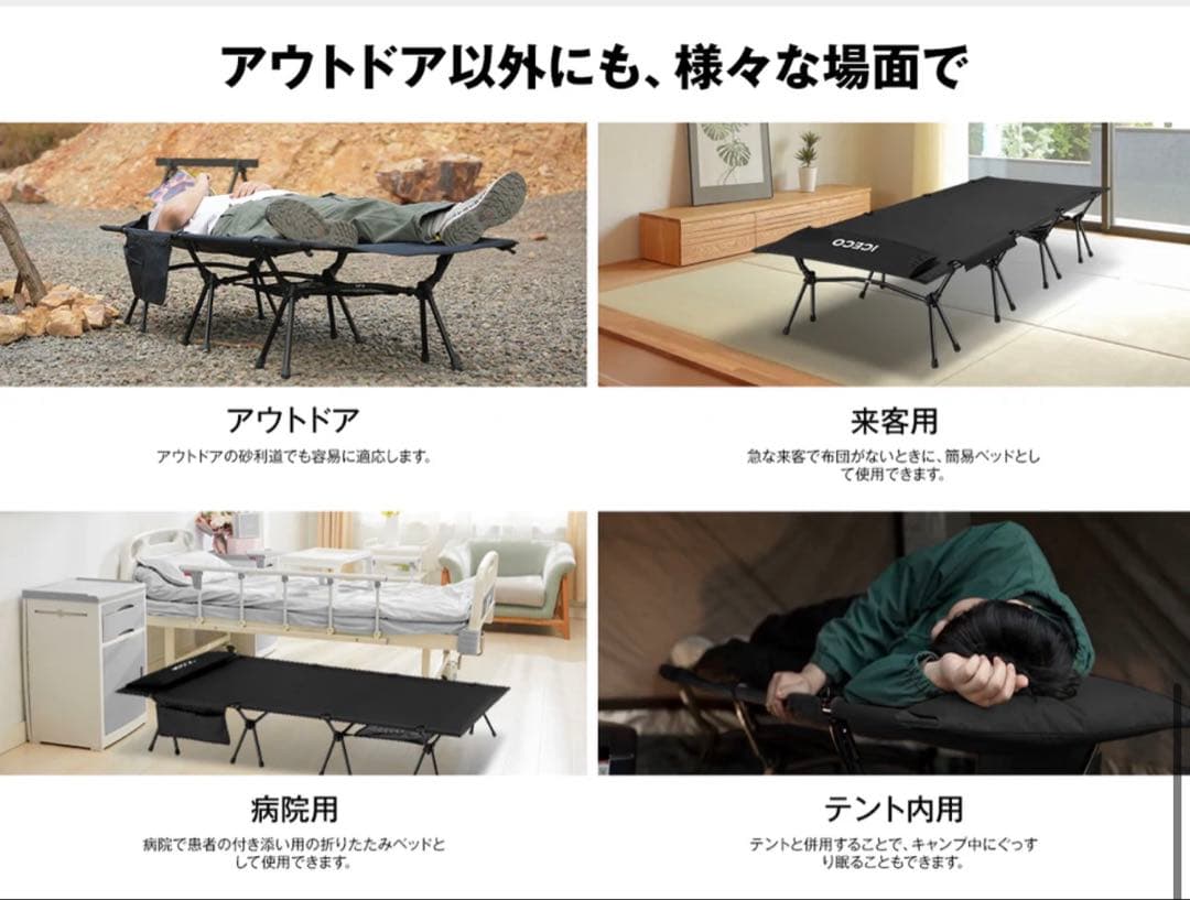 【新品】ICECO CC190 Plus コット カーキ 軽量2.8kg